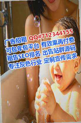 德州借卵子节能门市部